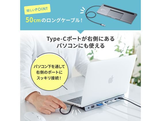 USB Type-Cドッキングステーション USB-CVDK8 USB-CVDK8【USB Type-Cドッキングステーション（HDMI/VGA対応