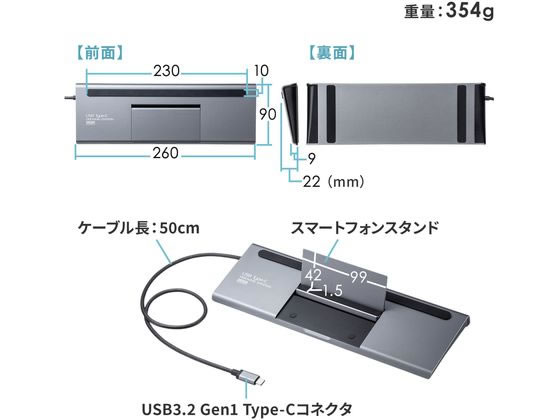 サンワサプライ USB Type-Cドッキングステーション USB-CVDK8が