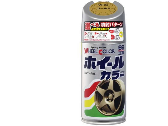 ソフト99 ホイールカラー 300 W36 07536