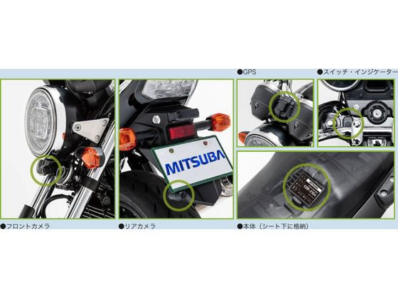 Amazon.co.jp: MITSUBA 【ミツバサンコーワ】 バイク専用