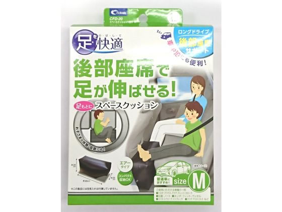 クレトム スペースクッション 1個入り Mサイズ CFD20 クレトム スペースクッション 1個入り Mサイズ CFD20