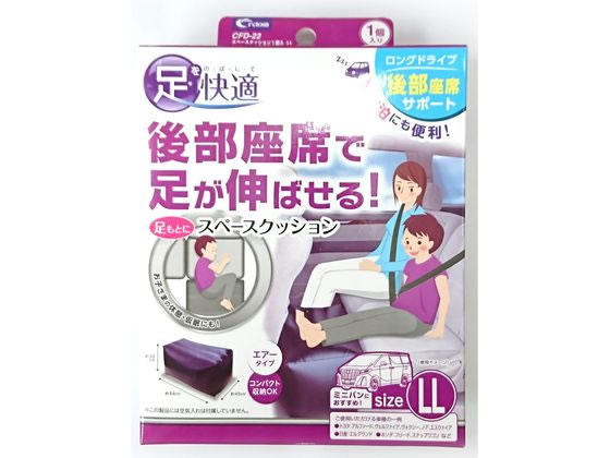 クレトム スペースクッション 1個入り LLサイズ CFD22 クレトム スペースクッション 1個入り LLサイズ CFD22