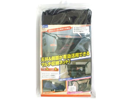 クレトム マルチネット KA71