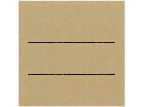タカ印 手書きPOP用カード スクエア型 クラフト 10枚 16-1754