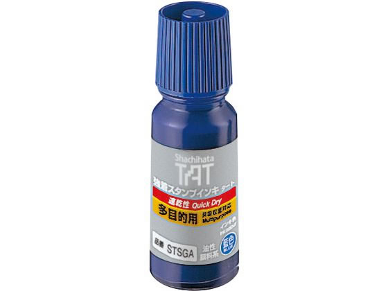 シヤチハタ TATインキ 速乾 多目的用A 小 藍 STSGA-1-B