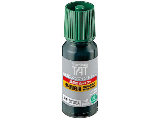 シヤチハタ TATインキ 速乾 多目的用A 小 緑 STSGA-1-G