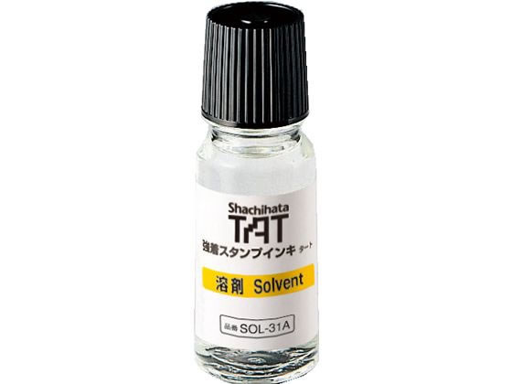 シヤチハタ TAT溶剤 小びん SOL-1-31A