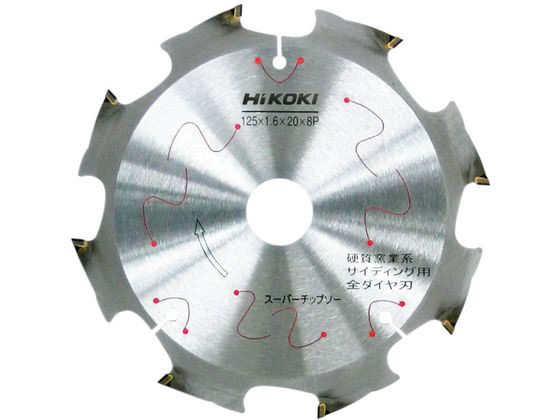 ハイコーキ スーパーチップソー 0032-5683 ハイコーキ スーパーチップソー 0032-5683
