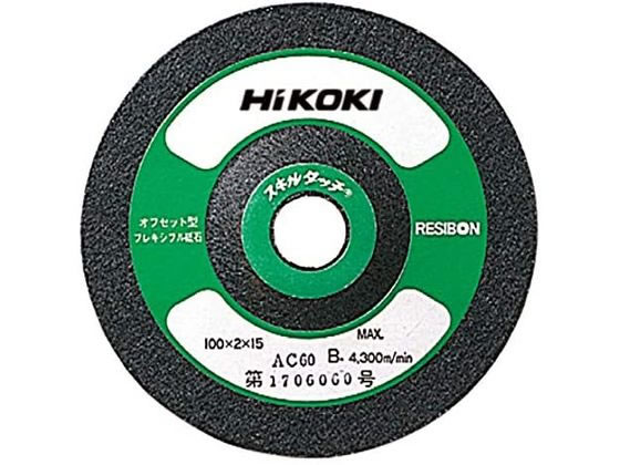 ハイコーキ スキルタッチ 0093-9662 ハイコーキ スキルタッチ 0093-9662
