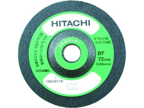 ハイコーキ スキルタッチ 0093-9669 ハイコーキ スキルタッチ 0093-9669