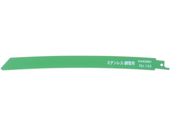 ハイコーキ セーバソーブレード 0000-3463 ハイコーキ セーバソーブレード 0000-3463
