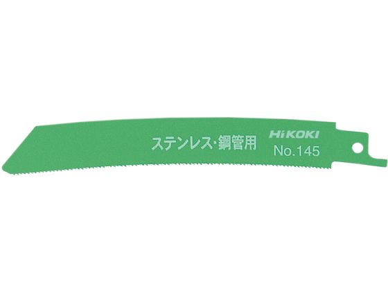 ハイコーキ セーバソーブレード 0032-2605 ハイコーキ セーバソーブレード 0032-2605