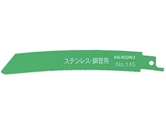 ハイコーキ セーバソーブレード 0032-6164 ハイコーキ セーバソーブレード 0032-6164