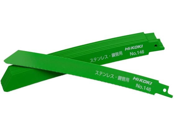 ハイコーキ セーバソーブレード 0032-6165 ハイコーキ セーバソーブレード 0032-6165