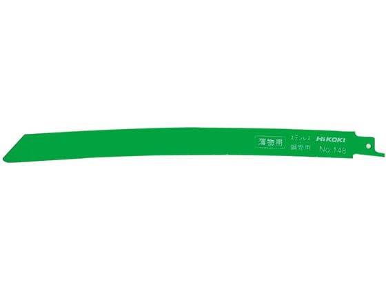 ハイコーキ セーバソーブレード 0032-6163 ハイコーキ セーバソーブレード 0032-6163
