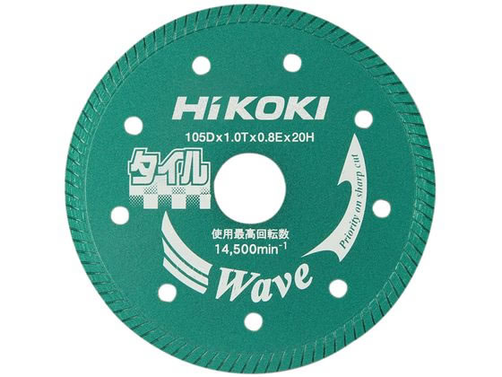 ハイコーキ ダイヤモンドカッター 硬質タイル用 波形薄刃1mm 0032-4689 ハイコーキ ダイヤモンドカッター 硬質タイル用 波形薄刃1mm 0032-4689