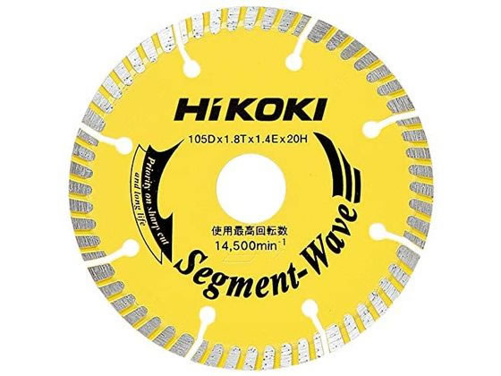ハイコーキ ダイヤモンドカッター 0032-4618 ハイコーキ ダイヤモンドカッター 0032-4618