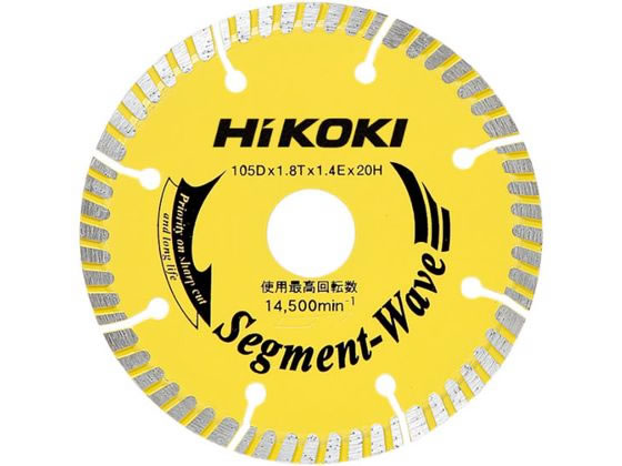 ハイコーキ ダイヤモンドカッター 0032-4619 ハイコーキ ダイヤモンドカッター 0032-4619