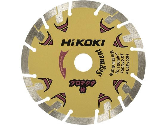 ハイコーキ ダイヤモンドカッター 0032-4695 ハイコーキ ダイヤモンドカッター 0032-4695