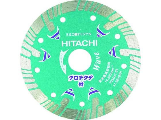 ハイコーキ ダイヤモンドカッター 0032-4702 ハイコーキ ダイヤモンドカッター 0032-4702