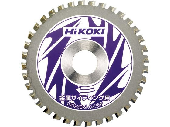 ハイコーキ チップソー 0033-1092 ハイコーキ チップソー 0033-1092