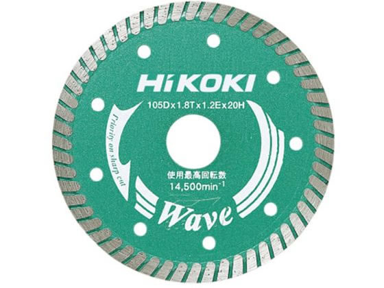 ハイコーキ ダイヤモンドカッター 0033-1413 ハイコーキ ダイヤモンドカッター 0033-1413
