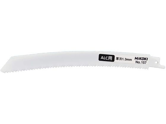 ハイコーキ 湾曲セーバソーブレードALC用No.157(全長200mm×2枚) ハイコーキ 湾曲セーバソーブレードALC用No.157(全長200mm×2枚)