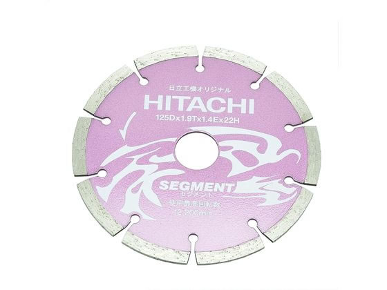ハイコーキ ダイヤモンドカッター(標準タイプ) 0033-4844 ハイコーキ ダイヤモンドカッター(標準タイプ) 0033-4844
