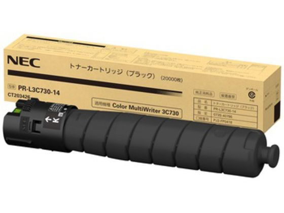 NEC トナーカートリッジ ブラック PR-L3C730-14 NEC トナーカートリッジ ブラック PR-L3C730-14