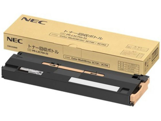 NEC トナー回収ボトル PR-L3C750-33 NEC トナー回収ボトル PR-L3C750-33