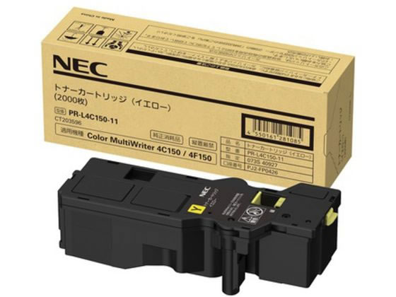 NEC トナーカートリッジ イエローPR-L600F-11 1個-