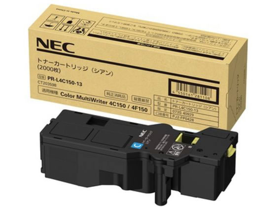 NEC トナーカートリッジ シアン PR-L4C150-13