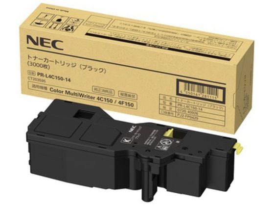 NEC トナーカートリッジ ブラック PR-L4C150-14 NEC トナーカートリッジ ブラック PR-L4C150-14