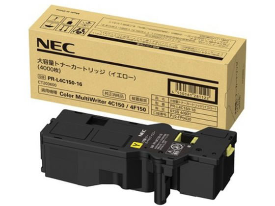 NEC 大容量トナーカートリッジ イエロー PR-L4C150-16 NEC 大容量トナーカートリッジ イエロー PR-L4C150-16