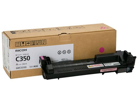 リコー RICOH SP トナー マゼンタ C350 600549 リコー RICOH SP トナー マゼンタ C350 600549