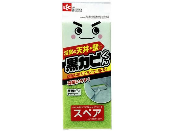 レック 激落ち 黒カビくん天井カビ取りワイパースペア S-396 レック 激落ち 黒カビくん天井カビ取りワイパースペア S-396