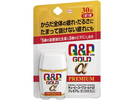 興和 キューピーコーワゴールドαプレミアム 30錠【第3類医薬品】 興和 キューピーコーワゴールドαプレミアム 30錠【第3類医薬品】