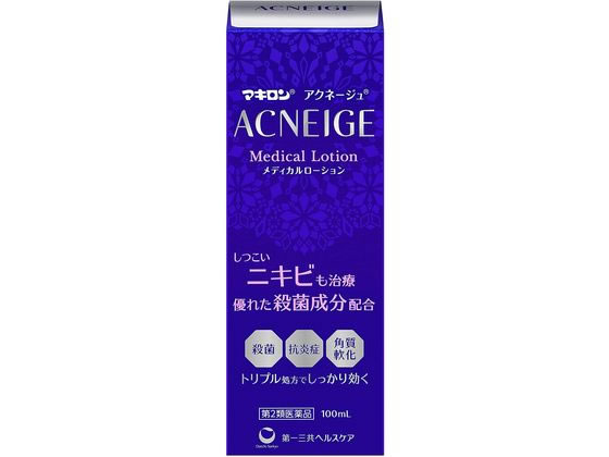第一三共 マキロン アクネージュ メディカルローション 100ml【第2類医薬品】