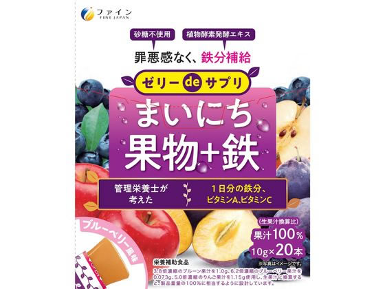 ファイン ゼリーdeサプリまいにち果物+鉄20包 ファイン ゼリーdeサプリまいにち果物+鉄20包