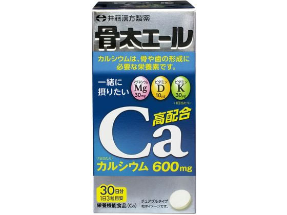 井藤漢方製薬 骨太エール 30日分 井藤漢方製薬 骨太エール 30日分