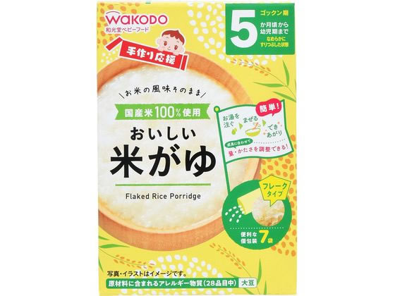 和光堂 手作り応援 おいしい米がゆ 5.0g×7包