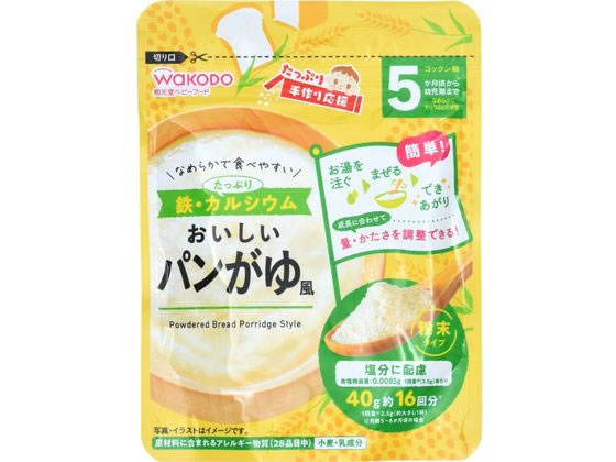 和光堂 たっぷり手作り応援 おいしいパンがゆ風 40g