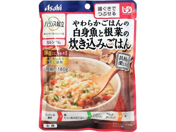 和光堂 バランス献立 やわらか白身魚と根菜の炊込ごはん 和光堂 バランス献立 やわらか白身魚と根菜の炊込ごはん