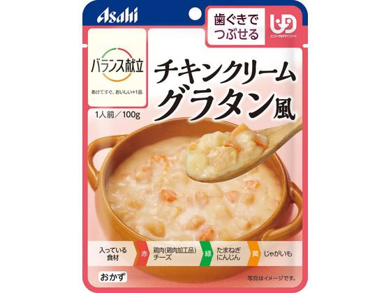 和光堂 バランス献立 チキンクリームグラタン風 100g