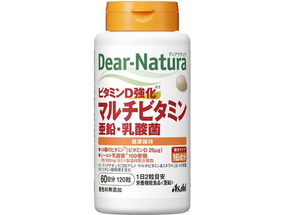 アサヒグループ ディアナチュラ ビタミンD強化マルチビタミン・亜鉛・乳酸菌 アサヒグループ ディアナチュラ ビタミンD強化マルチビタミン・亜鉛・乳酸菌