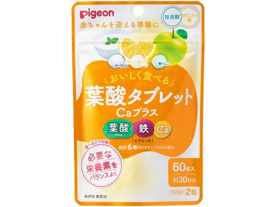 ピジョン 葉酸タブレットCaプラス 60粒 ピジョン 葉酸タブレットCaプラス 60粒