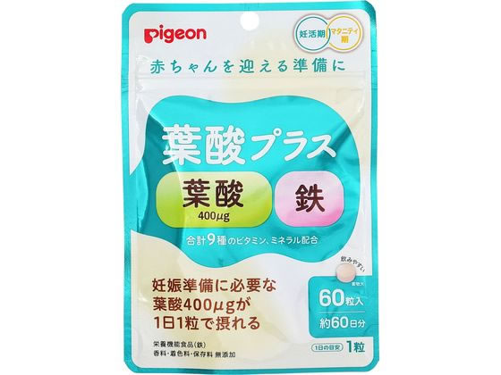 ピジョン 葉酸プラス 60粒 ピジョン 葉酸プラス 60粒