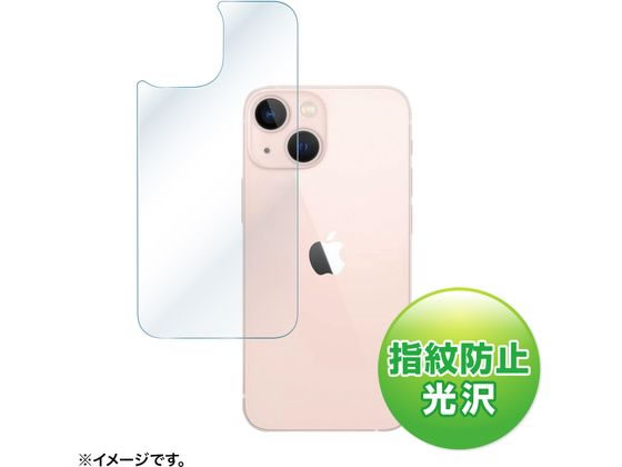 サンワサプライ Apple iPhone 13 mini用背面保護指紋防止光 サンワサプライ Apple iPhone 13 mini用背面保護指紋防止光