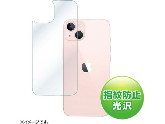 サンワサプライ Apple iPhone 13用背面保護指紋防止光沢フィルム サンワサプライ Apple iPhone 13用背面保護指紋防止光沢フィルム