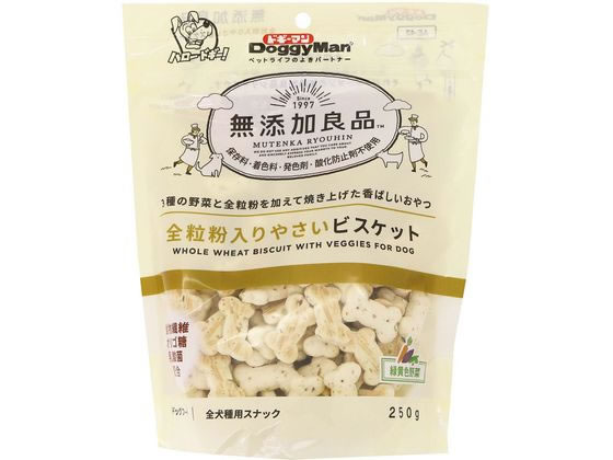 ドギーマンハヤシ 無添加良品 全粒粉入りやさいビスケット 250g ドギーマンハヤシ 無添加良品 全粒粉入りやさいビスケット 250g
